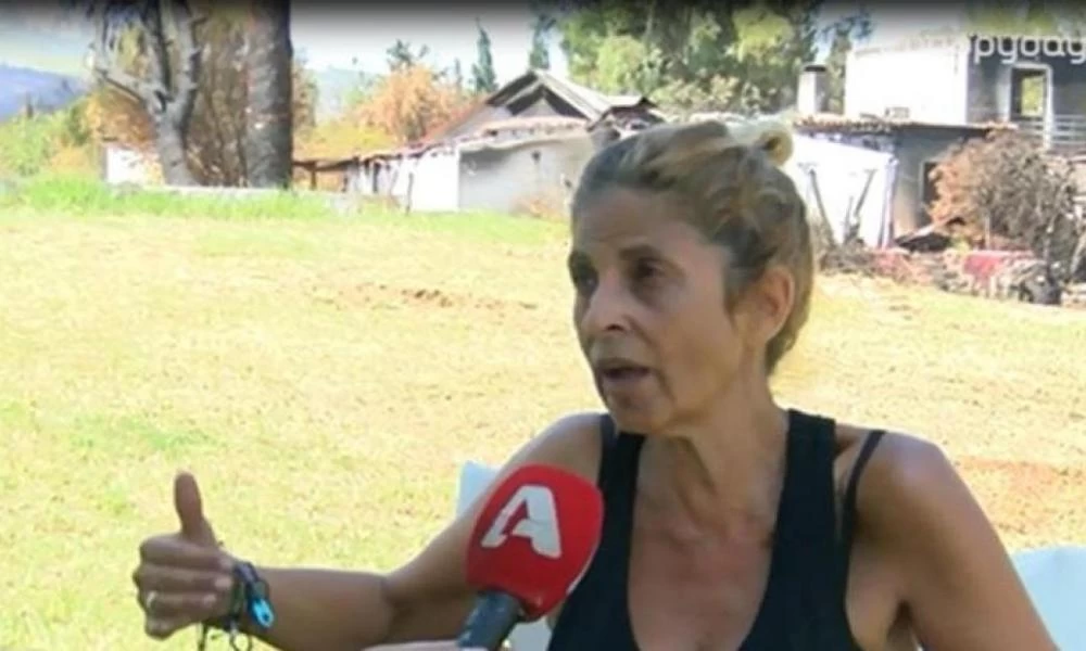 Νίκη Βίσση για τη φωτιά στο Μάτι: Ακόμα μένω στο υπόγειο του σπιτιού μου